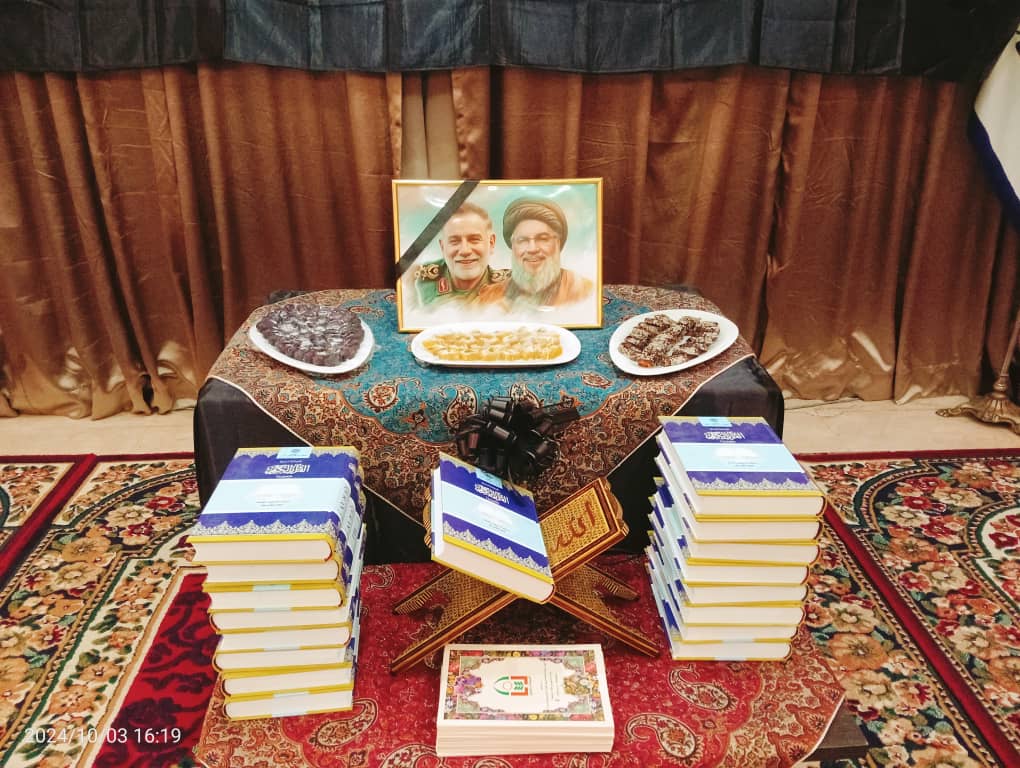 Ceremony commemorating the martyrdom of Seyyed Hassan Nasrallah at the Cultural Center of the Islamic Republic of Iran in Kuala Lumpur